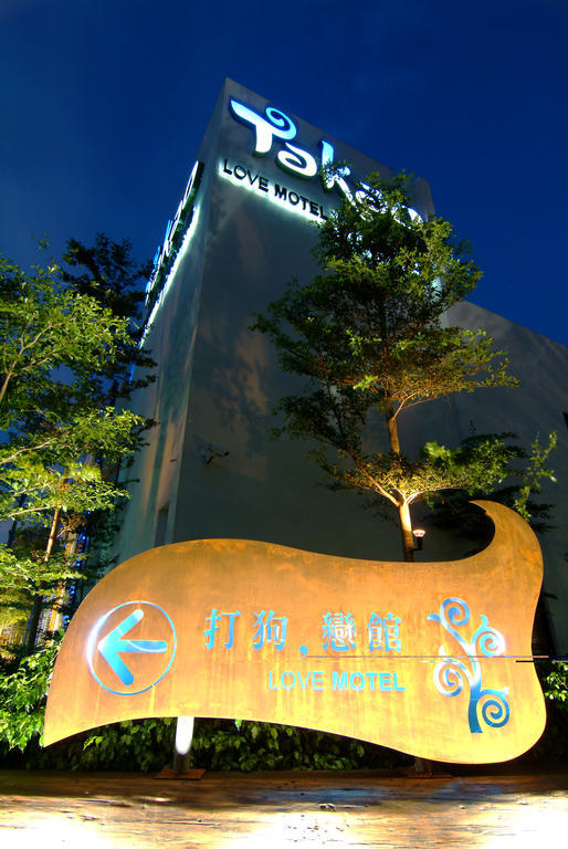 Takao Love Motel Kaohsiung Exterior foto